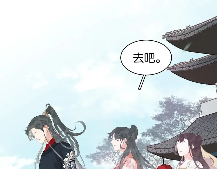 第三十七话 到底是谁在说谎？ 第20页