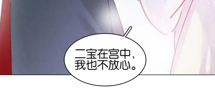 第三十七话 到底是谁在说谎？ 第28页