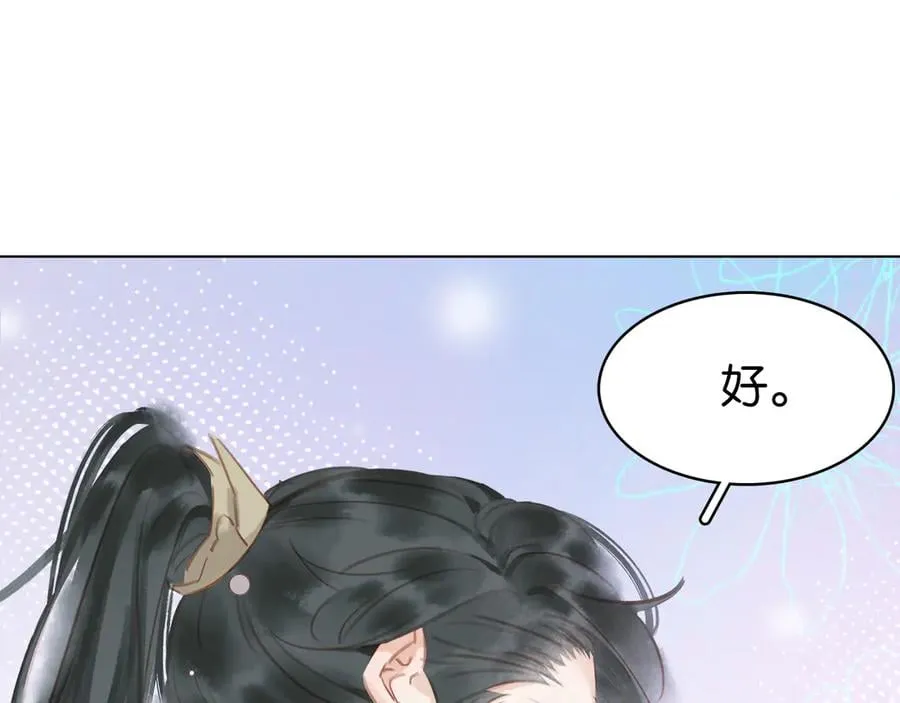 第三十七话 到底是谁在说谎？ 第29页