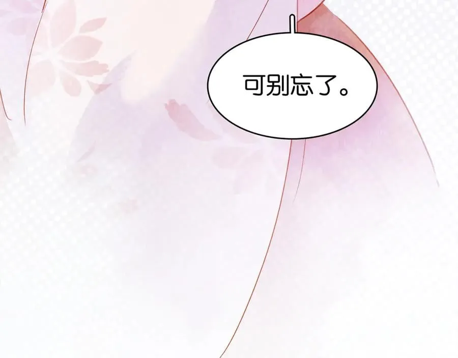 第三十七话 到底是谁在说谎？ 第34页