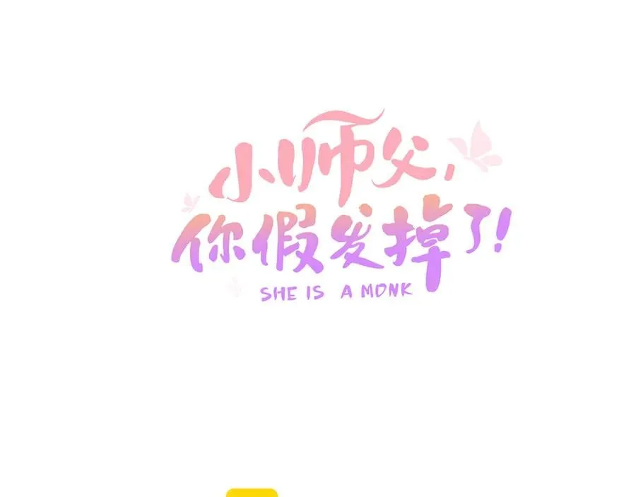 第三十七话 到底是谁在说谎？ 第37页