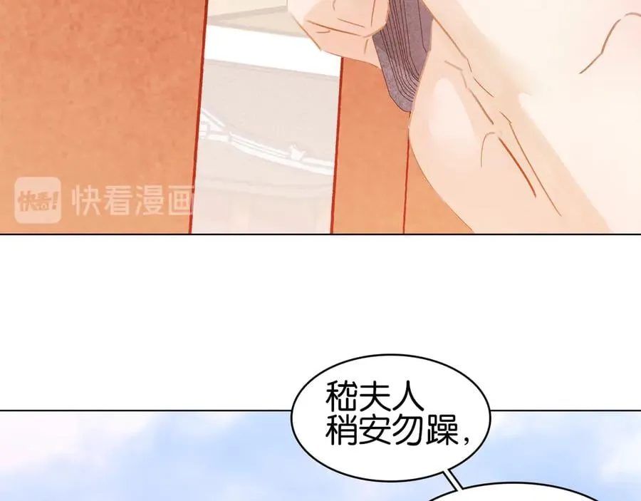 第三十七话 到底是谁在说谎？ 第63页