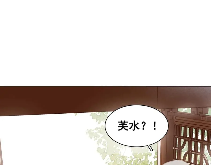 第三十七话 到底是谁在说谎？ 第93页