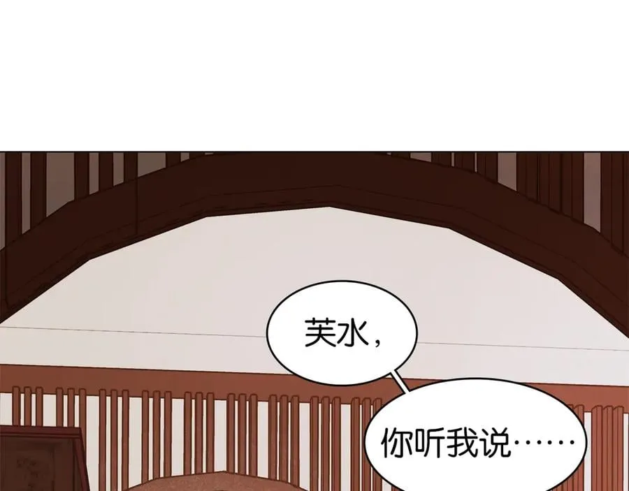 第三十七话 到底是谁在说谎？ 第107页