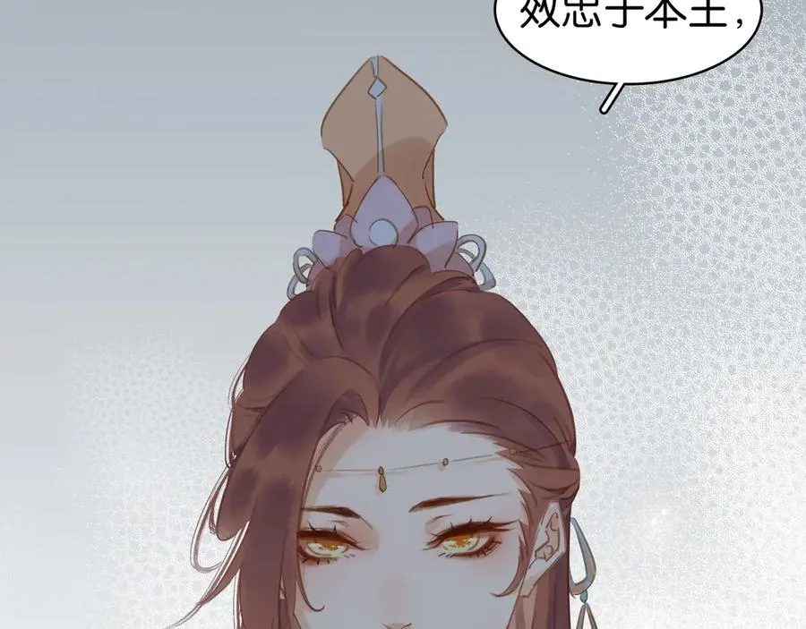 第三十七话 到底是谁在说谎？ 第112页