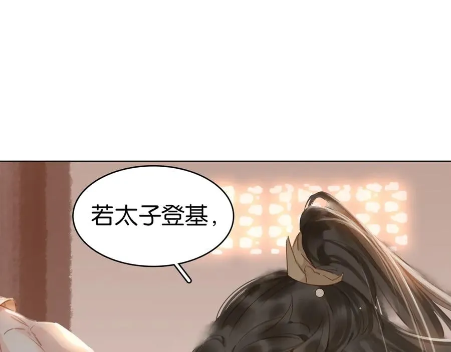 第三十七话 到底是谁在说谎？ 第116页