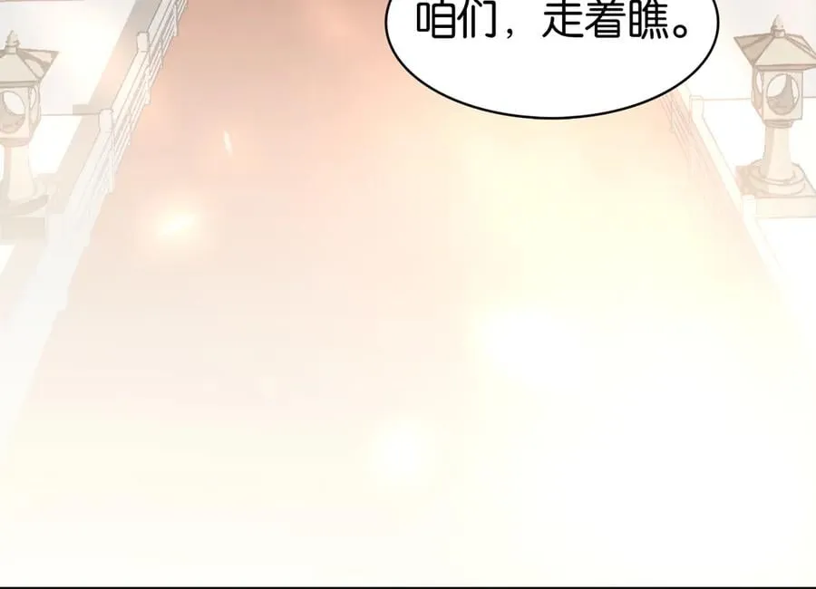 第三十七话 到底是谁在说谎？ 第151页
