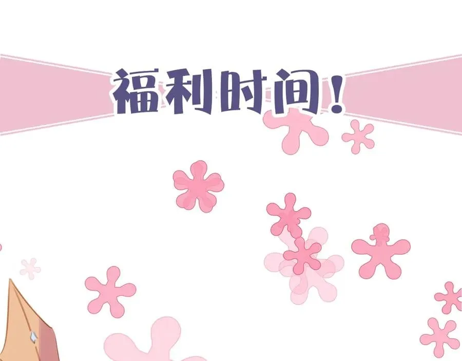 第三十七话 到底是谁在说谎？ 第152页