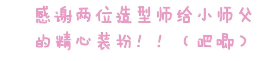 第三十七话 到底是谁在说谎？ 第160页