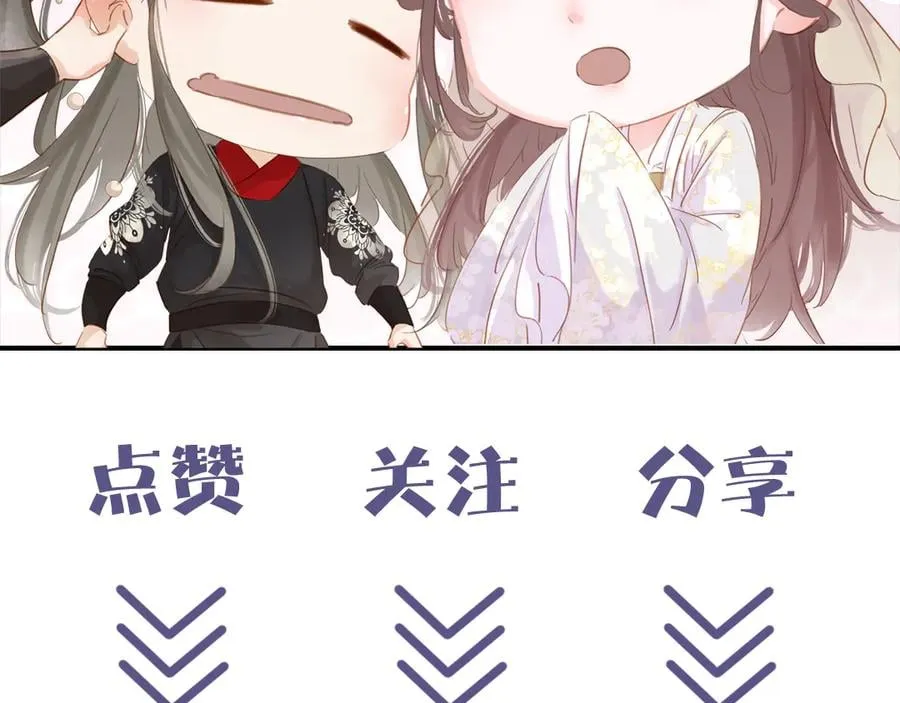 第三十七话 到底是谁在说谎？ 第165页