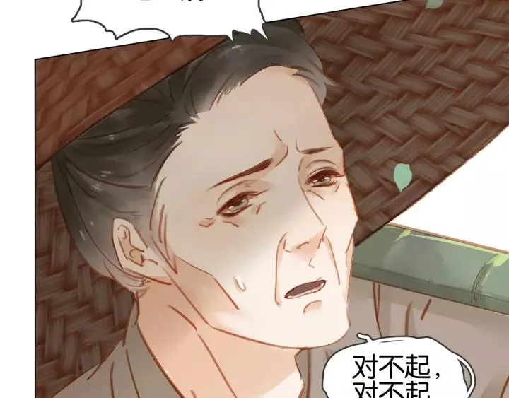 第十话 大力出奇迹 第30页