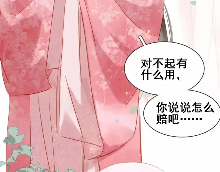 第十话 大力出奇迹 第33页
