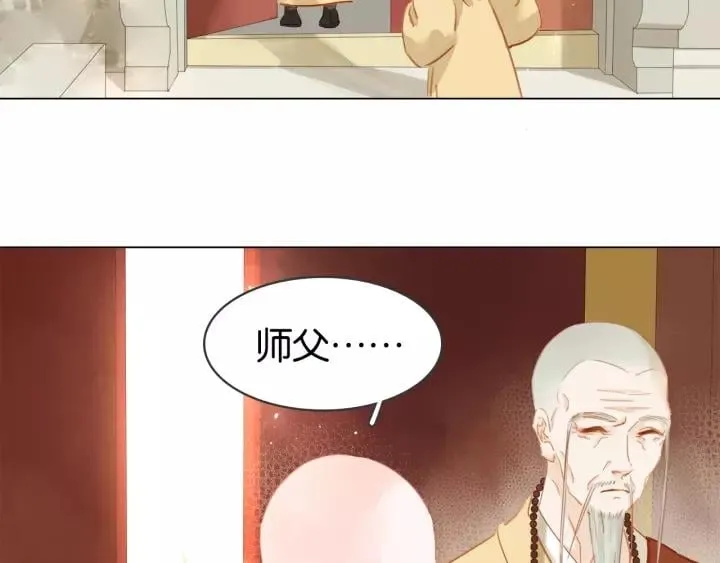 第十话 大力出奇迹 第37页