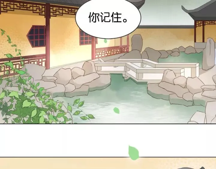 第十话 大力出奇迹 第41页