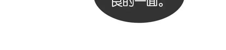 第十话 大力出奇迹 第44页