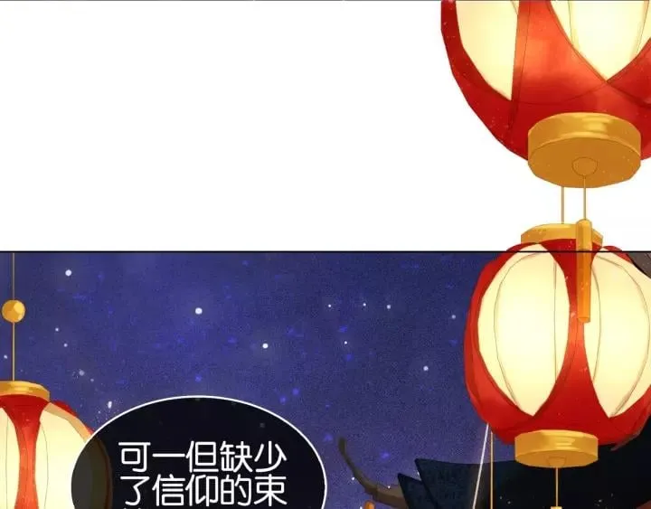 第十话 大力出奇迹 第45页