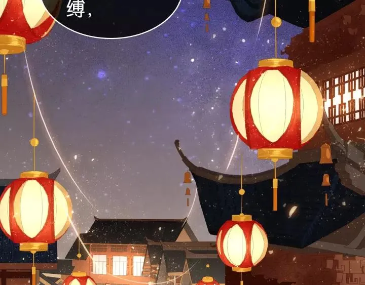 第十话 大力出奇迹 第46页