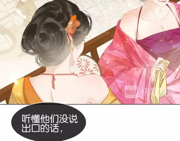 第十话 大力出奇迹 第49页