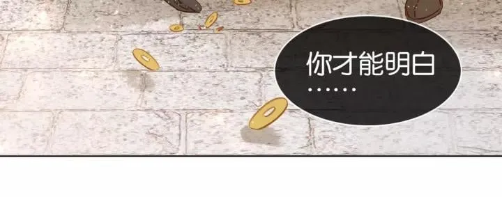 第十话 大力出奇迹 第53页