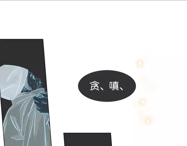第十话 大力出奇迹 第54页