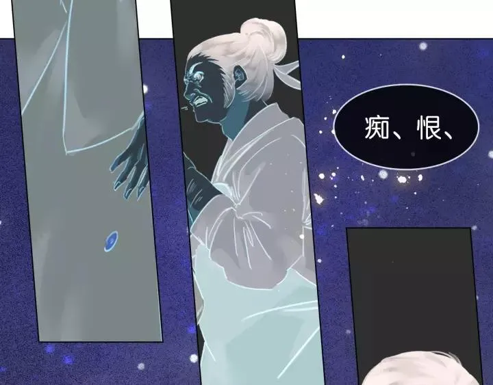 第十话 大力出奇迹 第55页