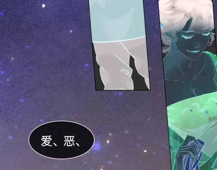第十话 大力出奇迹 第56页