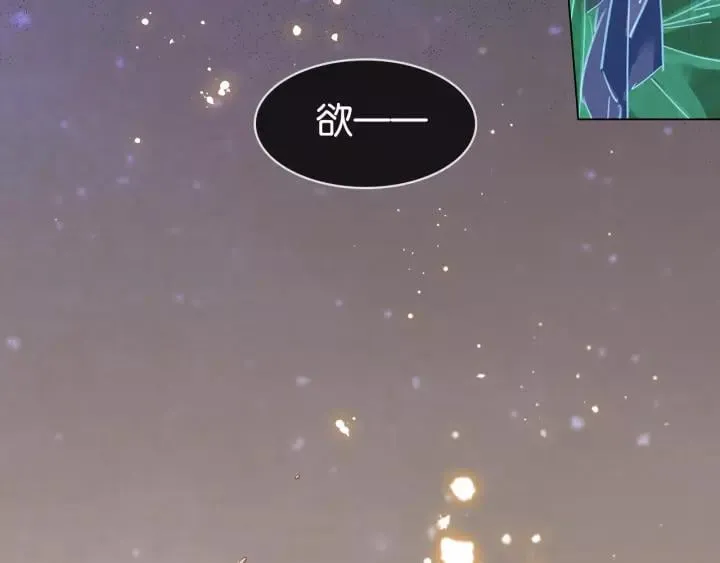 第十话 大力出奇迹 第57页