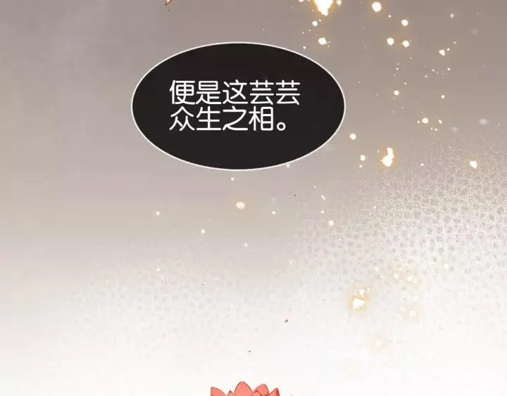 第十话 大力出奇迹 第58页