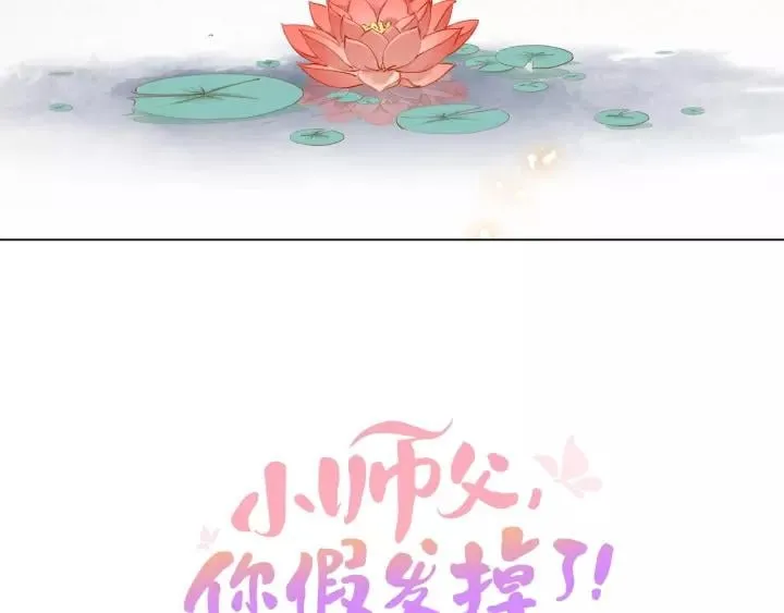 第十话 大力出奇迹 第59页