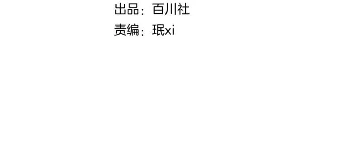 第十话 大力出奇迹 第61页