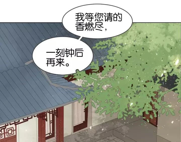 第十话 大力出奇迹 第62页