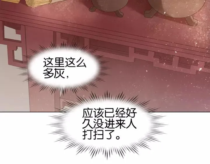 第十话 大力出奇迹 第68页