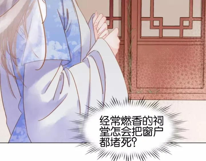 第十话 大力出奇迹 第70页