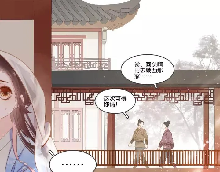 第十话 大力出奇迹 第87页