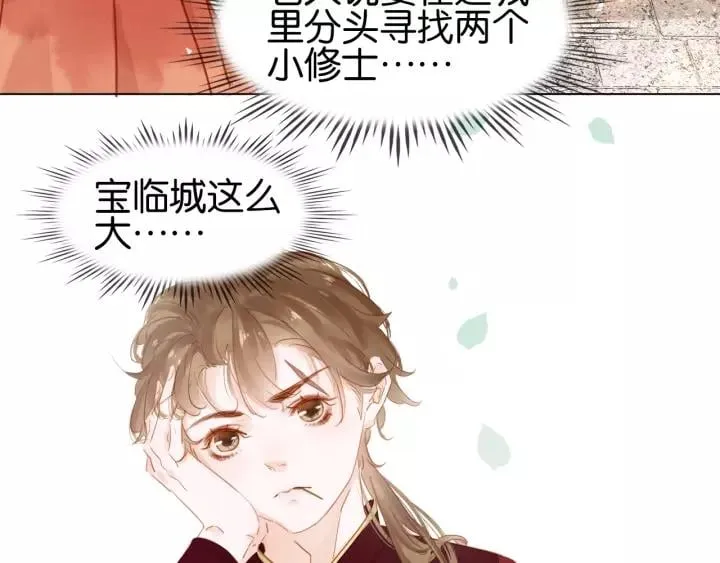 第十话 大力出奇迹 第108页