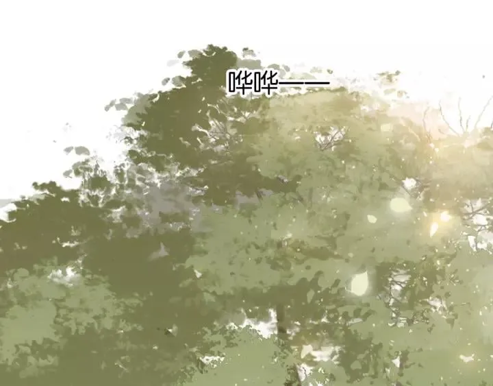 第十话 大力出奇迹 第113页