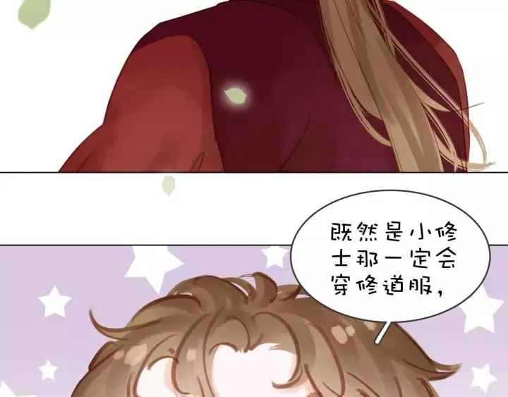 第十话 大力出奇迹 第116页
