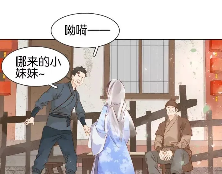 第十话 大力出奇迹 第141页
