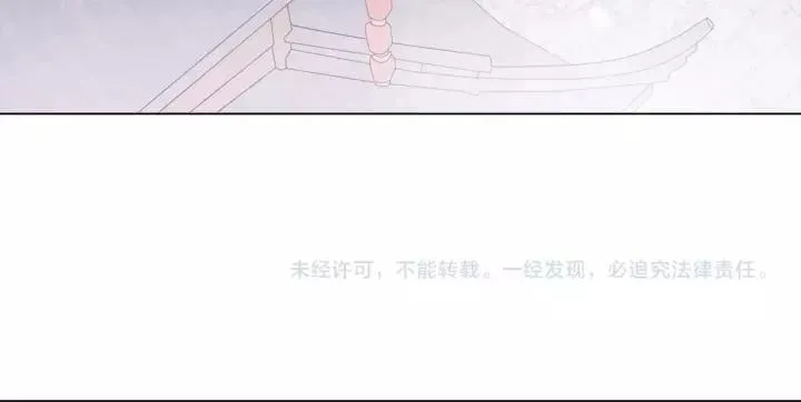 第五话 兜里没钱了? 第101页