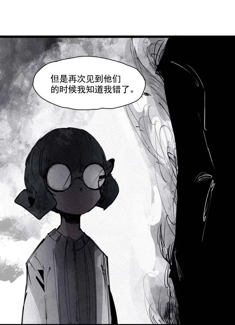 132 第52话 被遗弃的人(1) 第24页