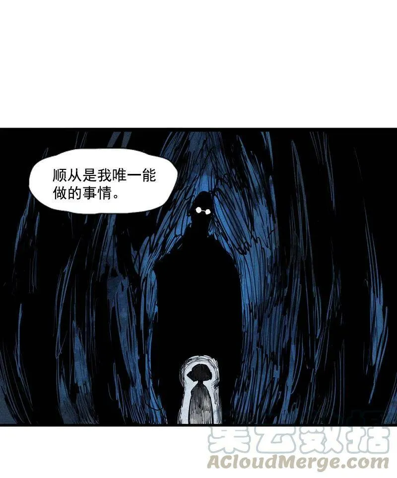132 第52话 被遗弃的人(1) 第27页