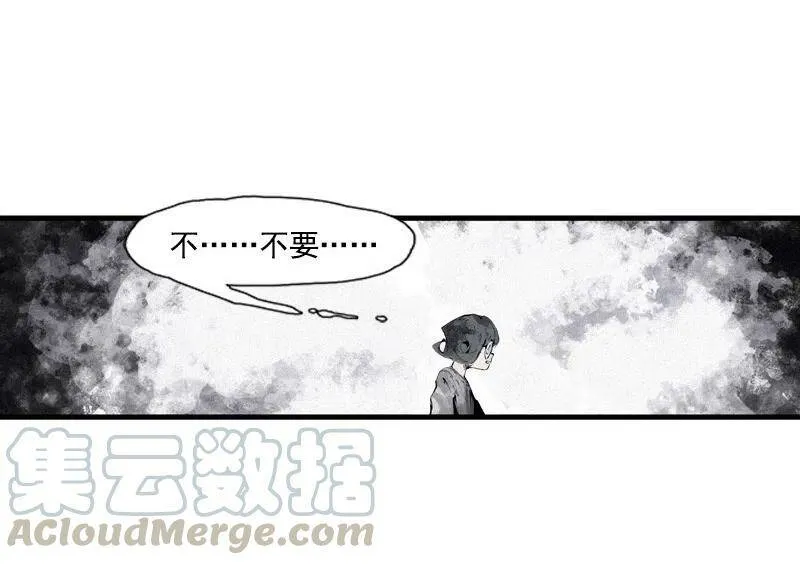 132 第52话 被遗弃的人(1) 第31页