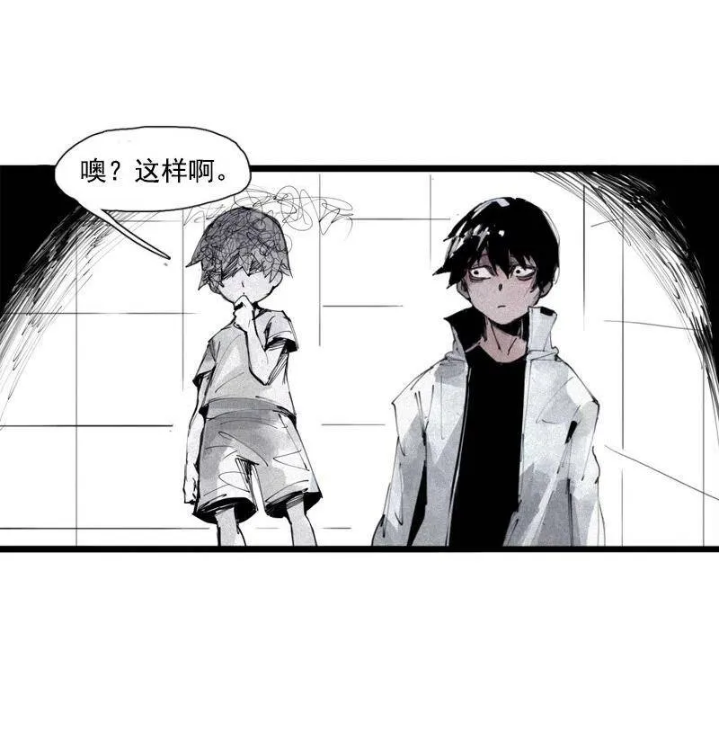 132 第52话 被遗弃的人(1) 第34页