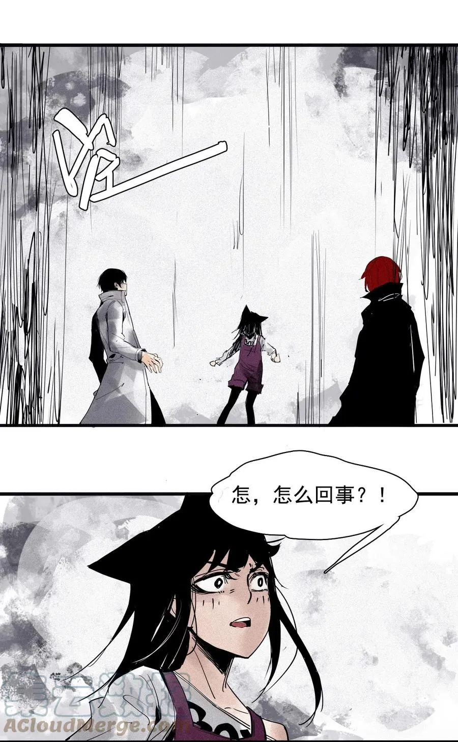 136 第53话 完全取代者（3） 第33页