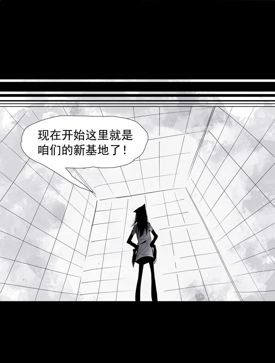 135 第53话 完全取代者（2） 第4页