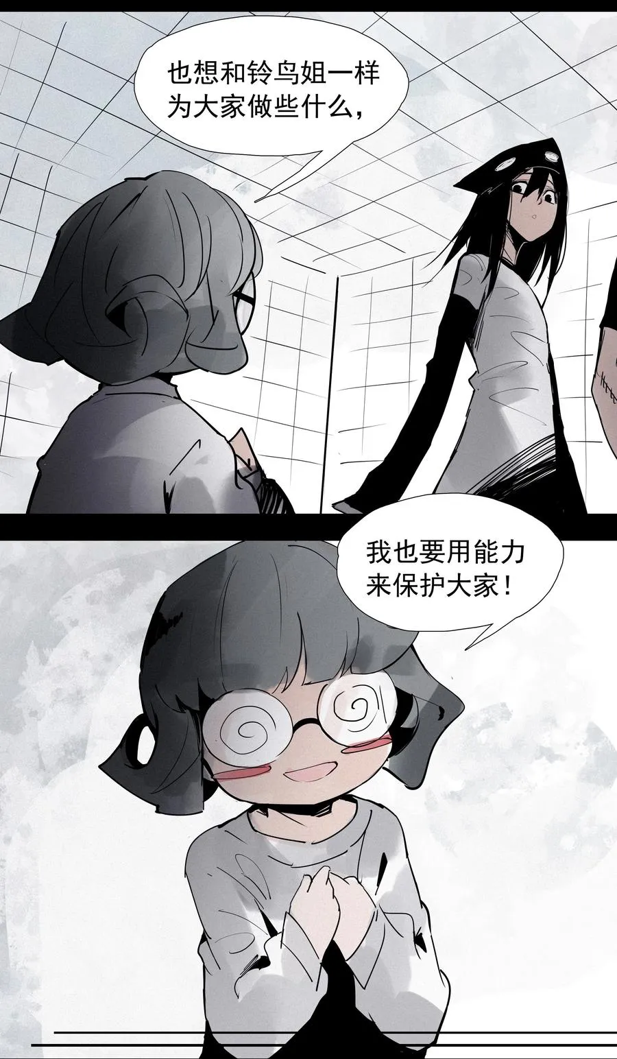 135 第53话 完全取代者（2） 第6页