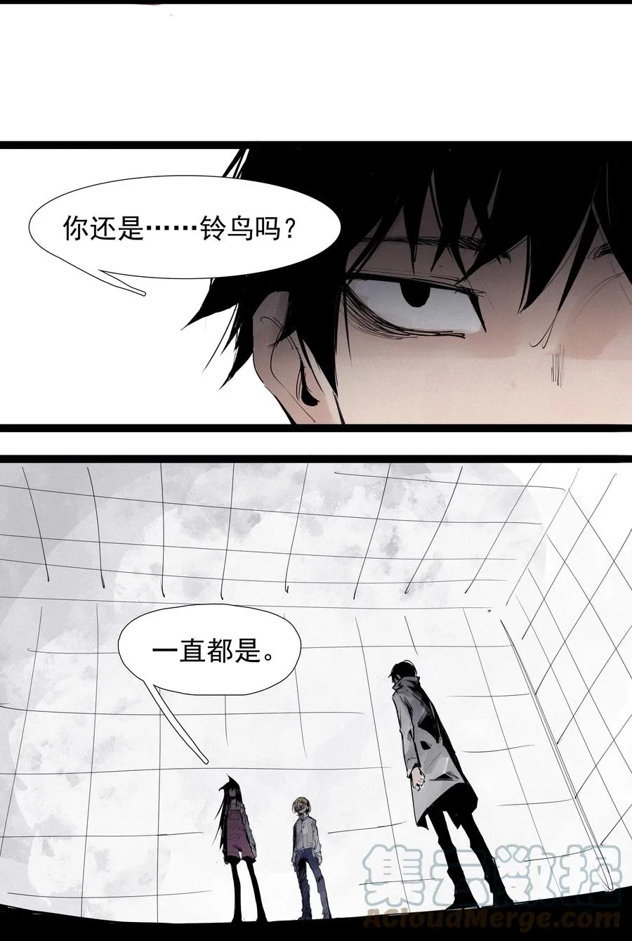 135 第53话 完全取代者（2） 第15页