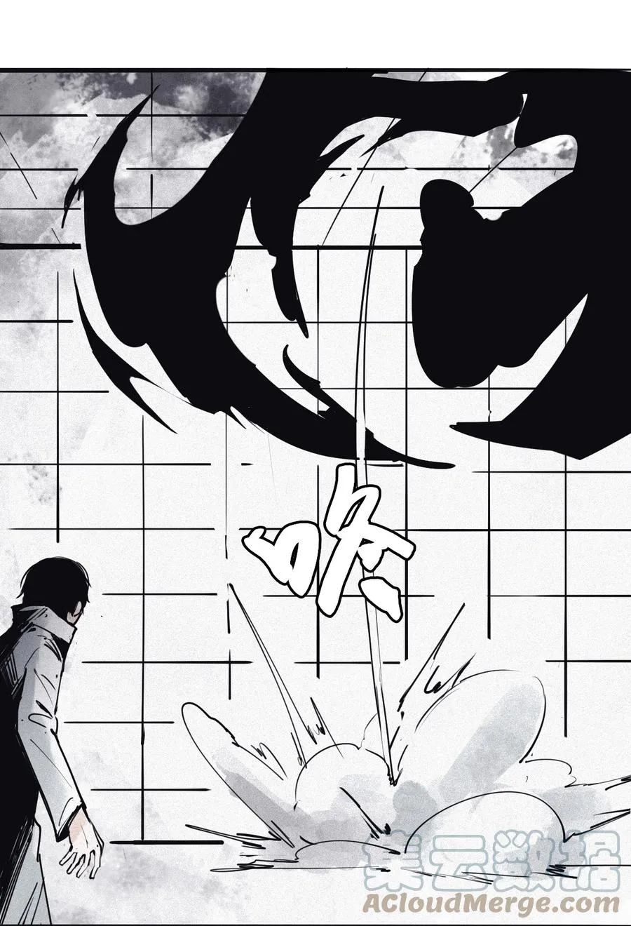 137 第54话 空间碰撞（1） 第3页