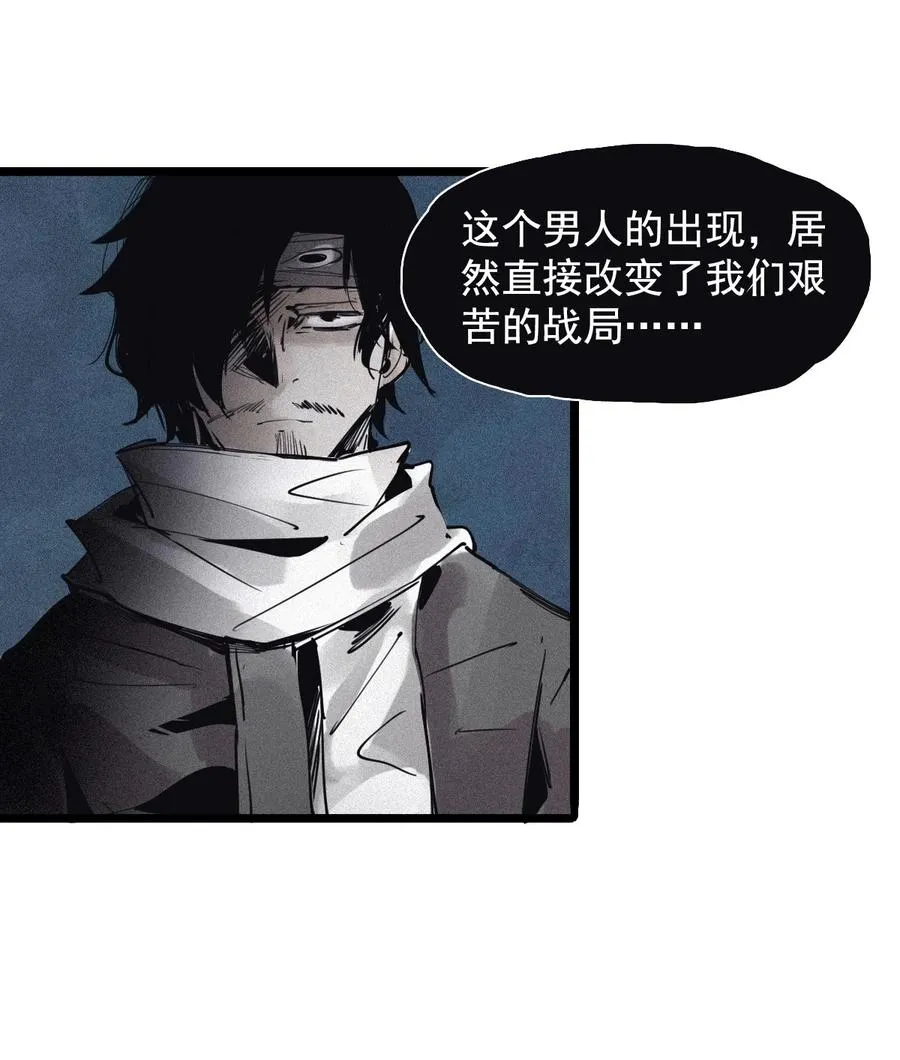 137 第54话 空间碰撞（1） 第10页