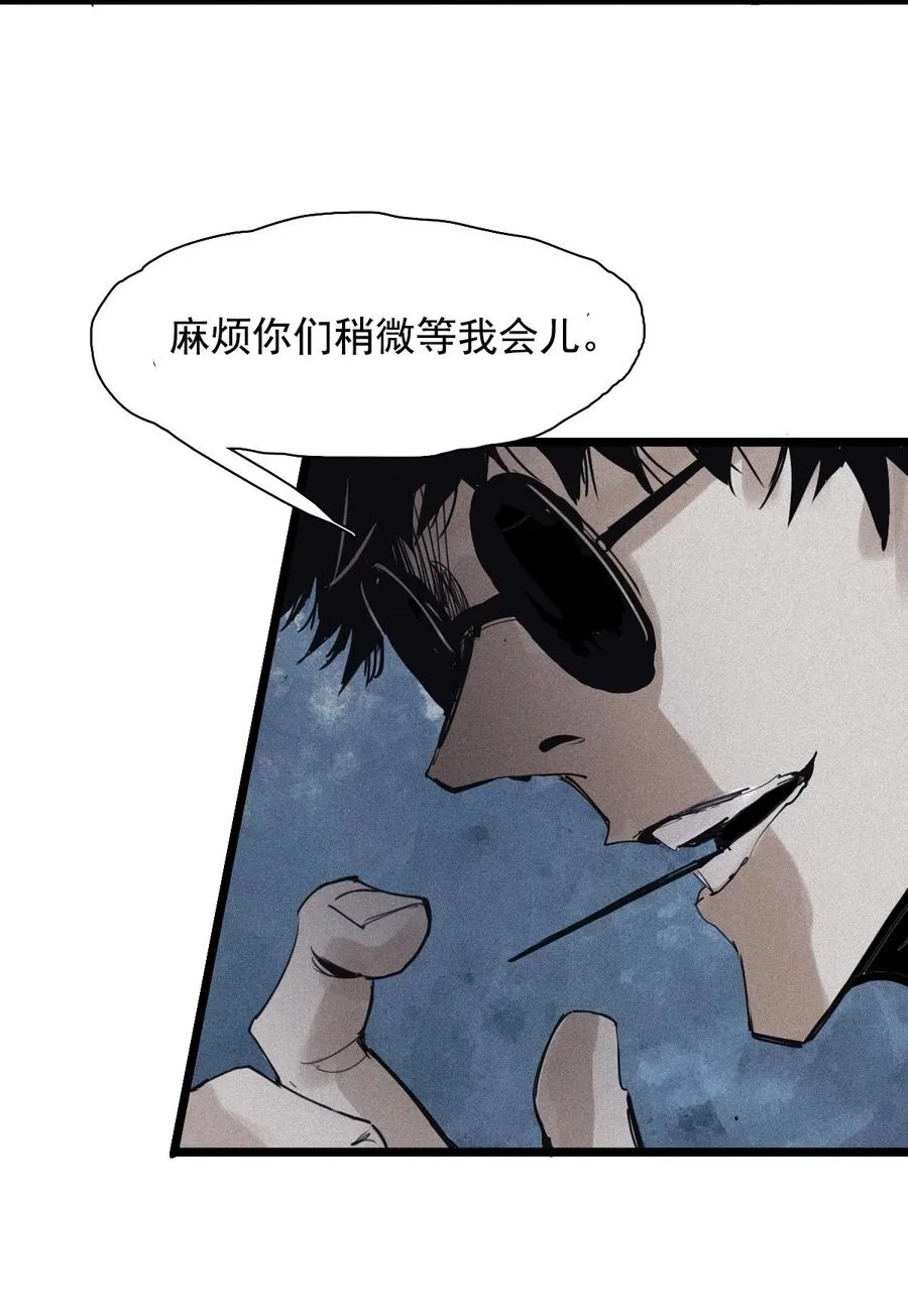 137 第54话 空间碰撞（1） 第12页